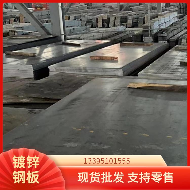 Q235钢板 酸洗钝化处理 Q235C 库存充足 加工平整安装便捷
