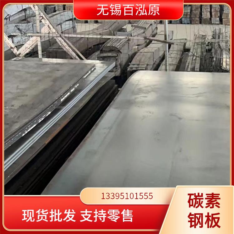 Q355D 防滑钢板 库存充足 加工性能灵活 无中间商差价