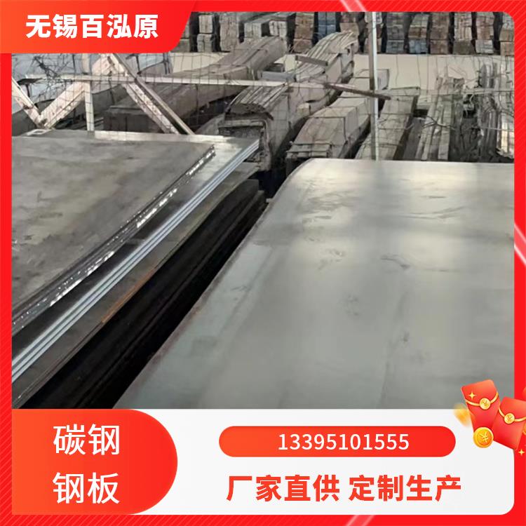Q235C 普通碳素钢板 易折弯 板材平整无划痕 工厂价直供