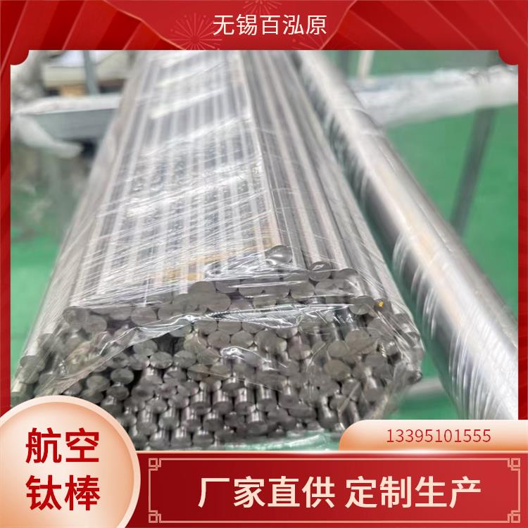 钛棒 厂家直供规格全 Gr1 耐腐翻倍 耐酸碱可加工平开