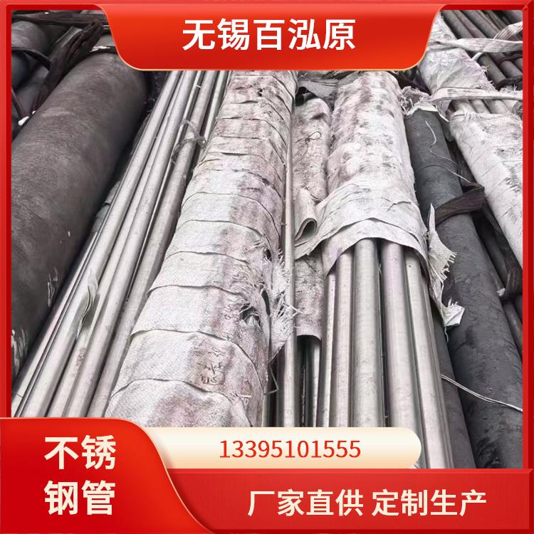 304 不锈钢管 加工性能灵活 316 库存充足 厂家批发供应