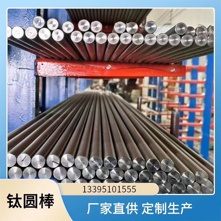 高强度钛合金棒 加工零切 Gr2 适合焊接操作 厂家直营销售