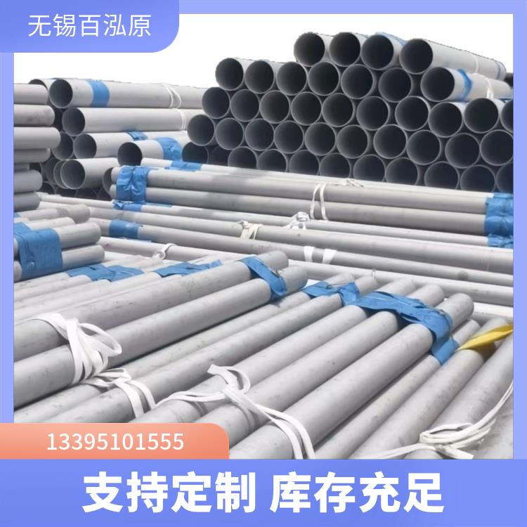 厚壁不锈钢管 持久耐用 S32205 沿海 / 化工环境长效防锈 直营厂家销售