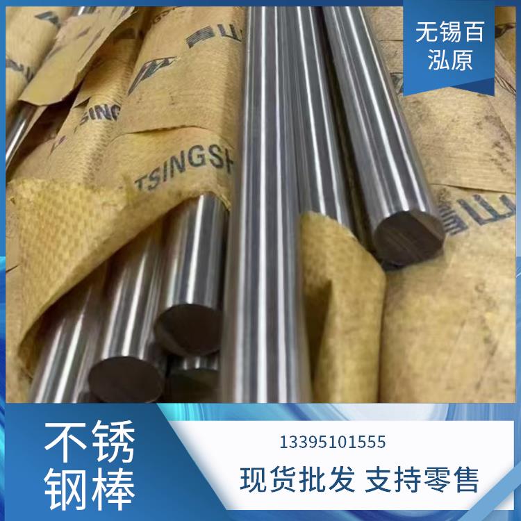 310S 316L 不锈钢圆棒 厂家直供 自有钢厂货源 满足工程需求