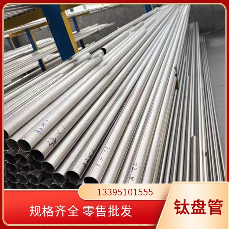 钛焊管 持久耐用 TA10 加工性能灵活 防锈层致密