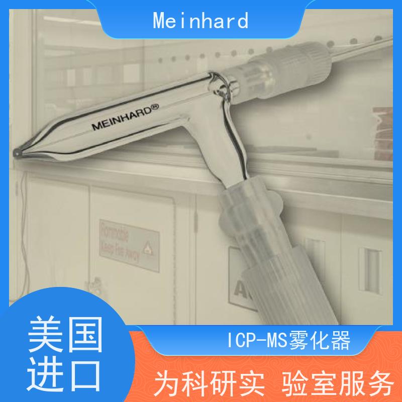 安捷伦ICP-MS 惰性PFA雾化器 G3139-65100 自吸流速150-200ul/min