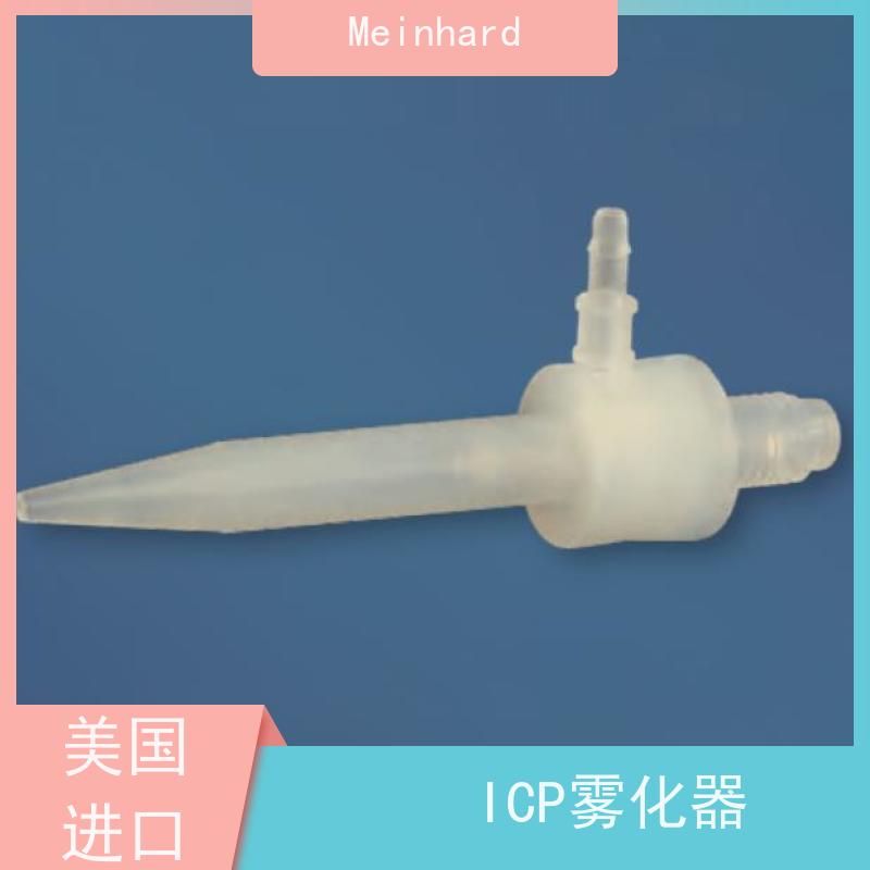 Meinhard PFA-100雾化器 安捷伦ICP-MS 集成探针 货号ES-2002-3505
