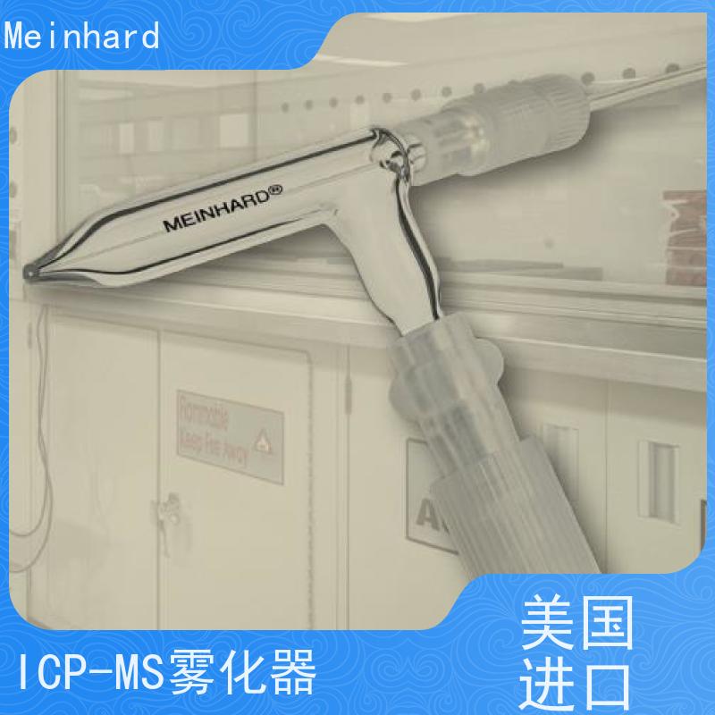 Meinhard OneTouch石英雾化器 适配安捷伦ICP-MS 货号A79-Q