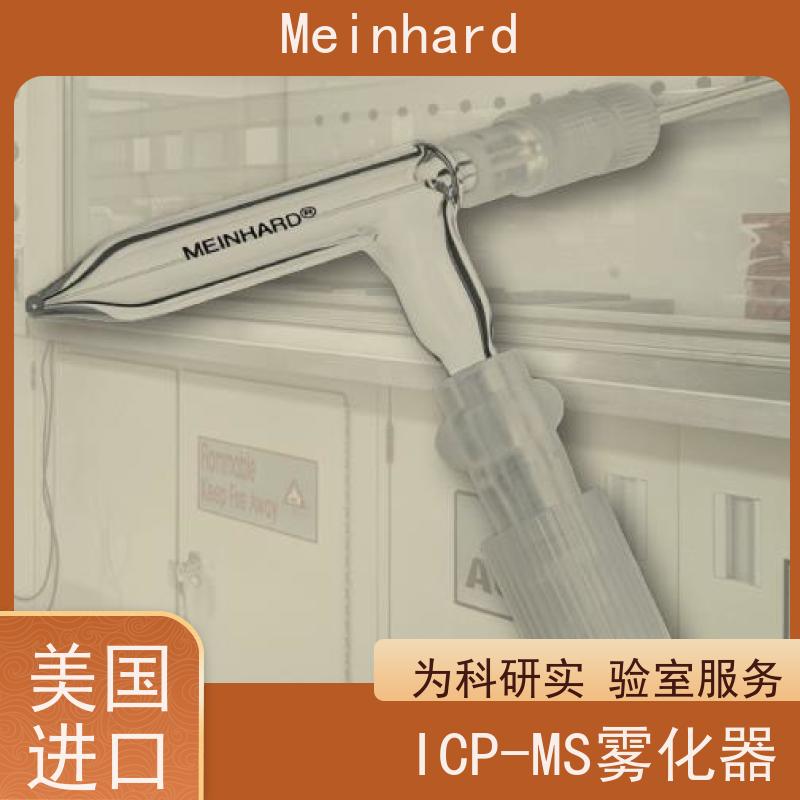 安捷伦ICP-MS MicroMist玻璃同心雾化器 G3266-80005 美国原装进口