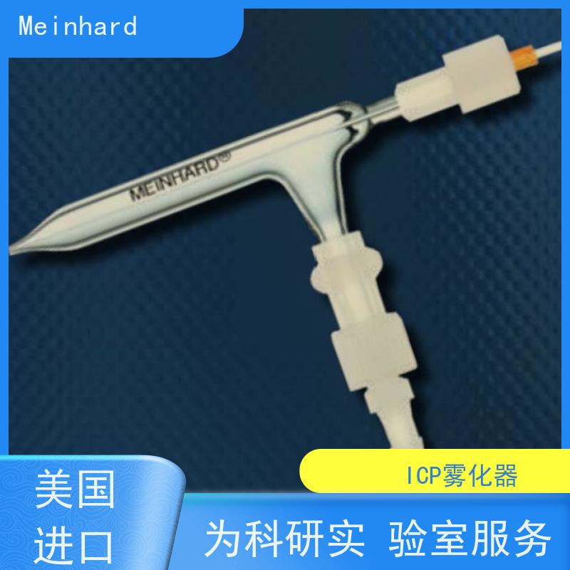 铂金埃尔默PFA 同心雾化器 N8142584 对浓酸和有机溶剂的超高耐受性