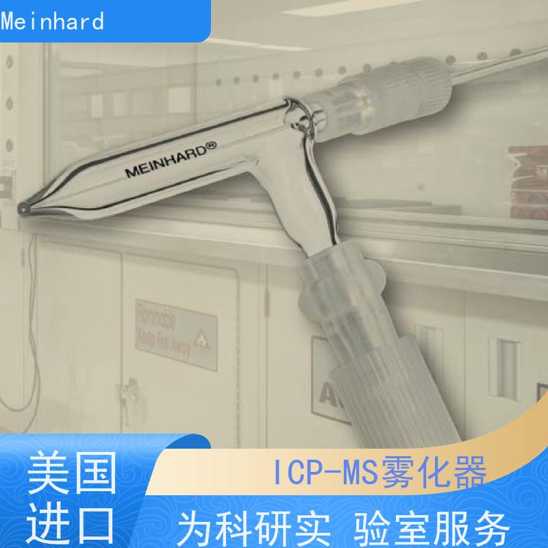 PerkinElmer电感耦合等离子体光谱仪雾化器 N0777707
