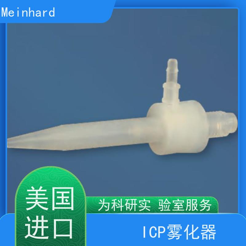 铂金埃尔默Optima 8x00 ICP-OES A型雾化器 00472020 美国原装进口