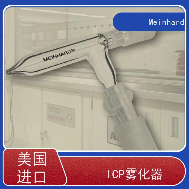 PE NexION石英同心雾化器 N8145011 高分辨率 雾化效果优