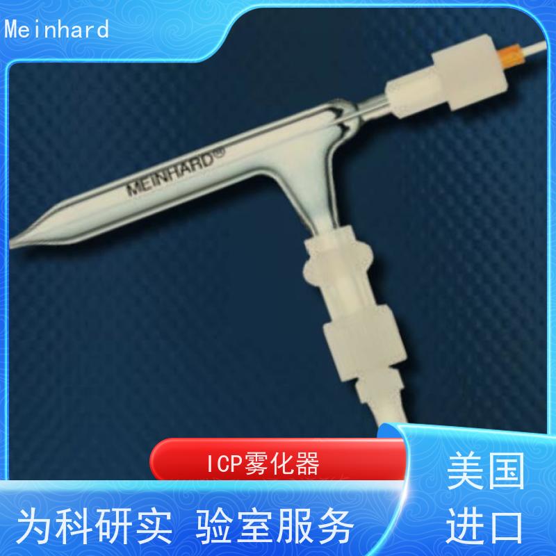 Meinhard Type C玻璃高盐雾化器 50psi通用型 货号TR-50-C2