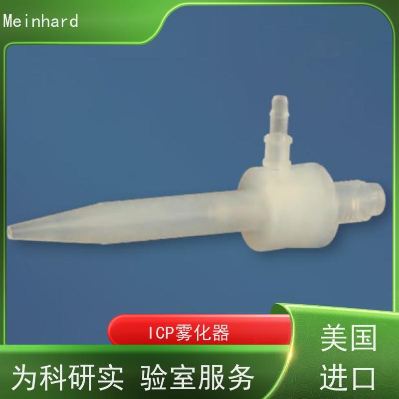 雾化器 G3139-65108，MicroFlow，带有安捷伦 I-AS 探针，惰性 PFA