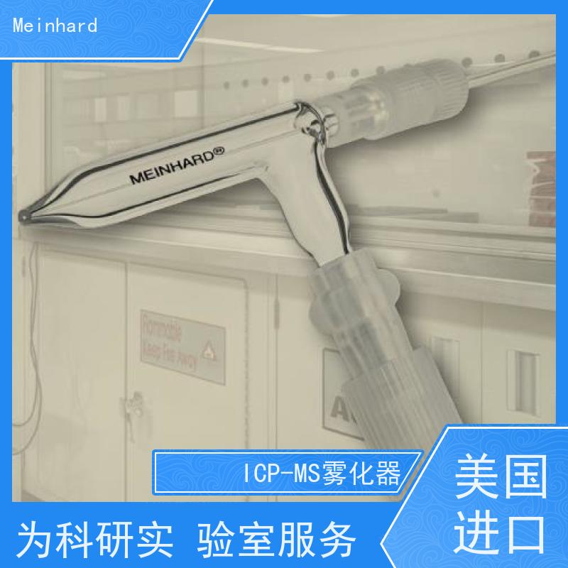 Meinhard Type K玻璃低流量雾化器 适配PE仪器 货号TR-30-K1