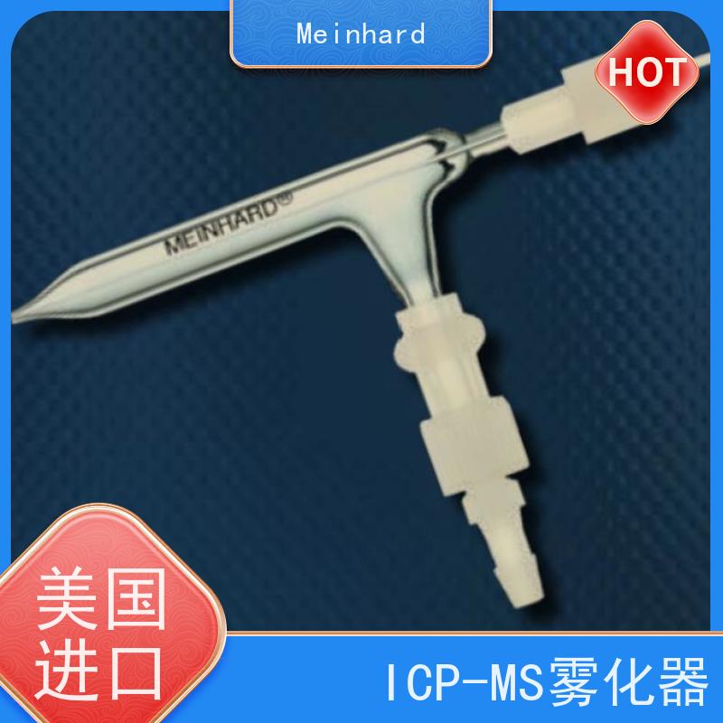 Meinhard Type A石英雾化器 ICP-MS低背景检测 货号TQ-30-A1