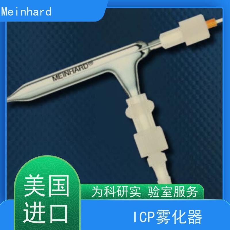 Meinhard Type C石英高盐雾化器 50psi耐压型 货号TQ-50-C2