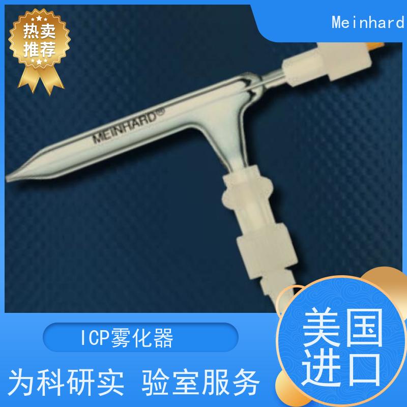 铂金埃尔默ICP和ICP-MS雾化器 N8145012 C型耐高盐 美国原装进口