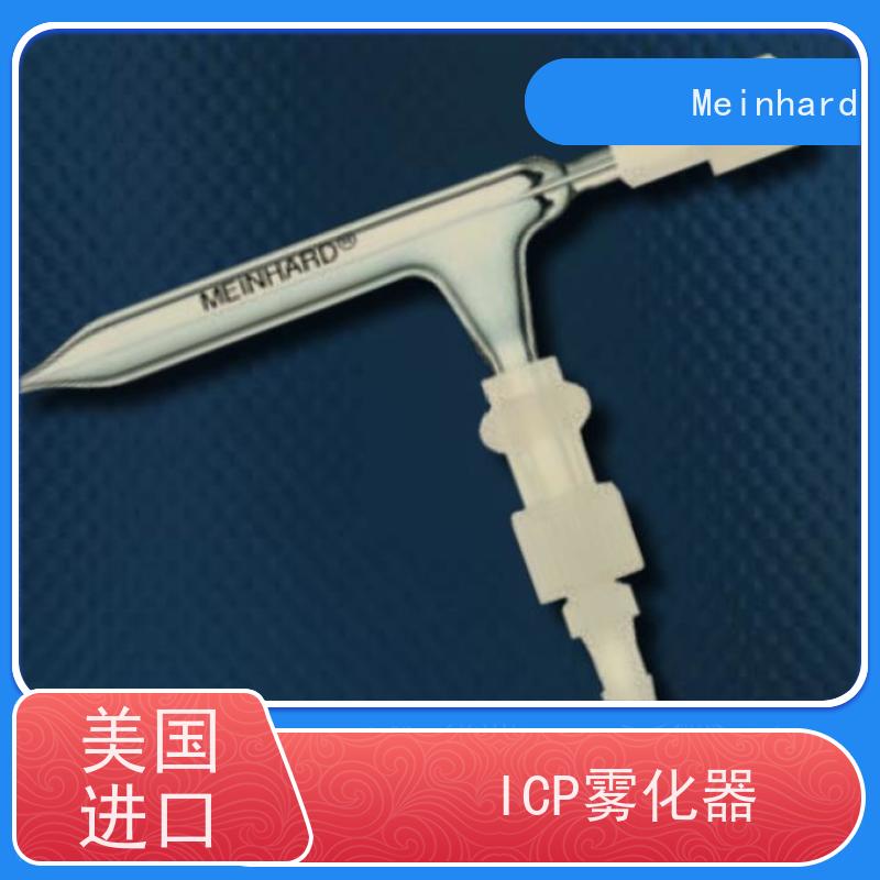 ICP-MS雾化器 ICP-OES进样系统 美国进口 空运包邮