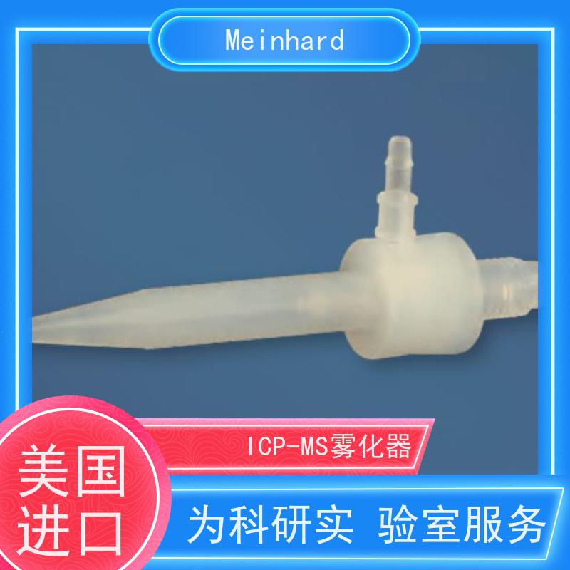 Meinhard PFA自吸雾化器 400μL/min 螺纹接口 货号ME4040