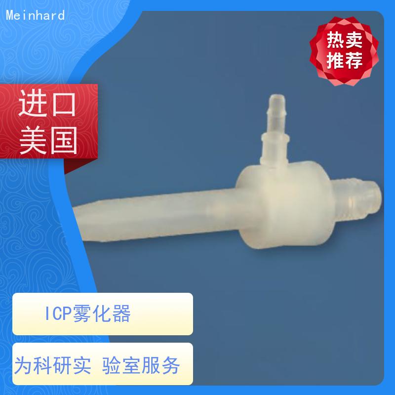 MicroFlow雾化器 G3139-65106 惰性PFA 自吸流速20-50 μL/min