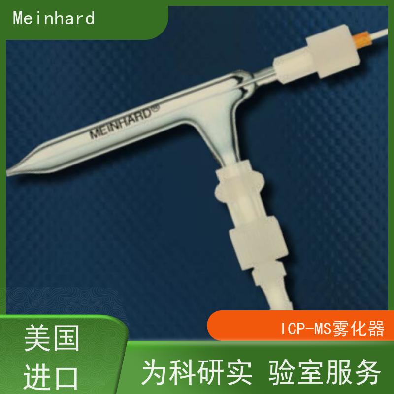 安捷伦PFA惰性雾化器 G3139-6800 耐氢氟酸自吸式 带探针