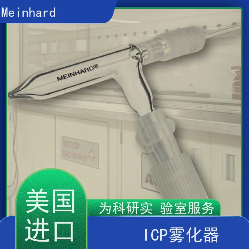 惰性 PFA雾化器G3139-65109 带有安捷伦 I-AS 探针 20-50 μL/min 自吸