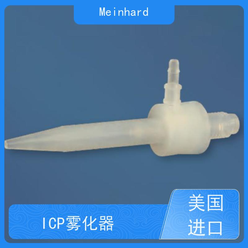 Meinhard V-Groove耐磨雾化器 适配PE NEXION系列 货号V84