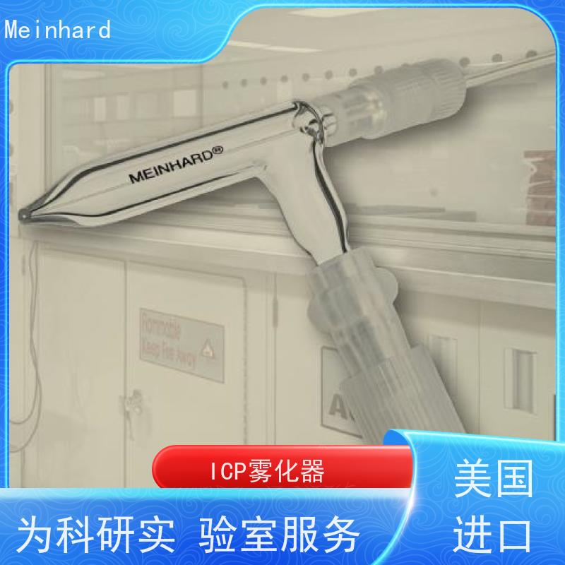 Meinhard OneTouch石英雾化器 赛默飞iCAP系列专用 货号C73-Q