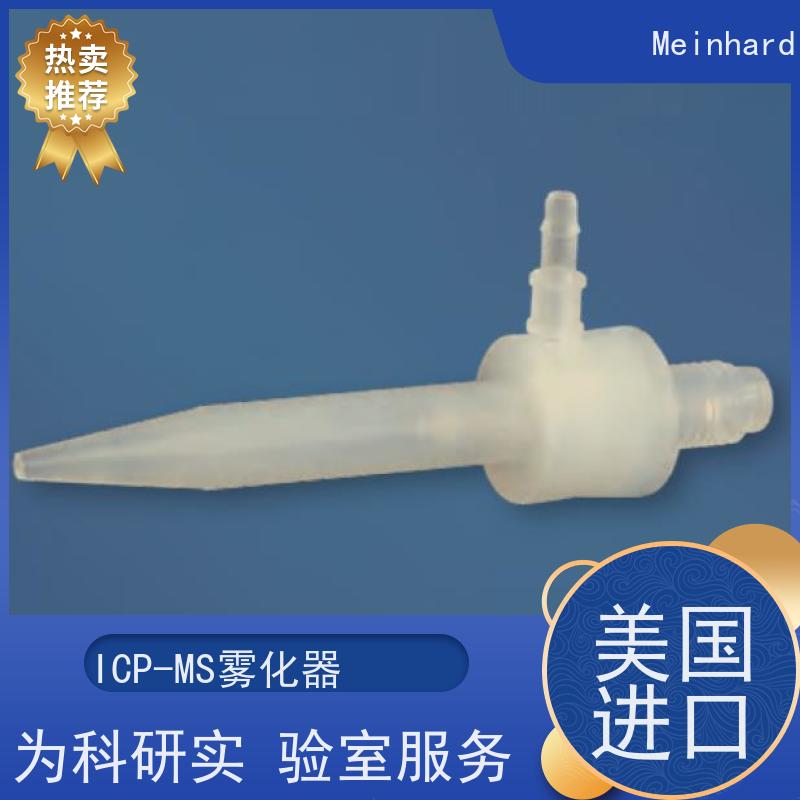 PFA雾化器 N8152378 适用于PerkinElmer ICP-MS 美国原装进口