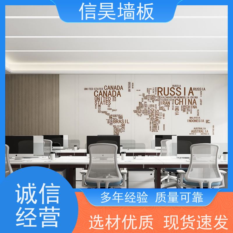 集成墙板源头 防撞碳晶板 结构牢固扎实 办公区翻新优选