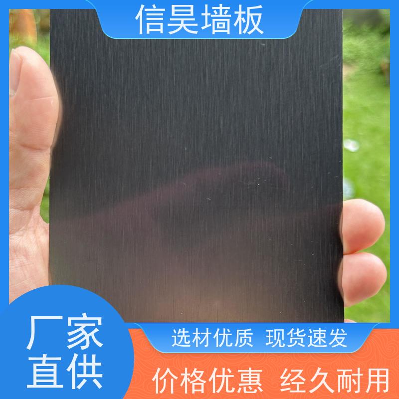 源头护墙板 金属膜碳晶板墙面装饰 适配办公楼装修 外形美观