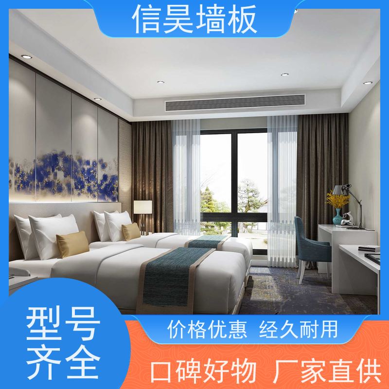 佛山碳晶板厂家 护墙板包管板材 环保零醛安全 时尚潮流