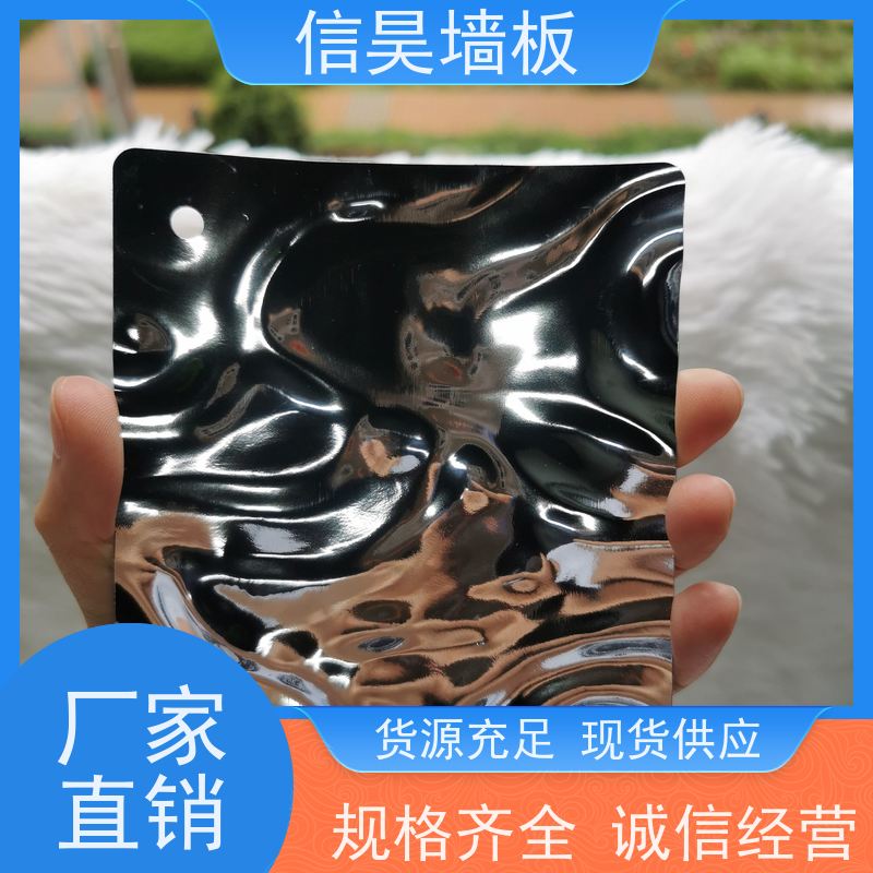 源头护墙板 金属水波纹碳晶板怎么选 易清洁打理 防潮防霉