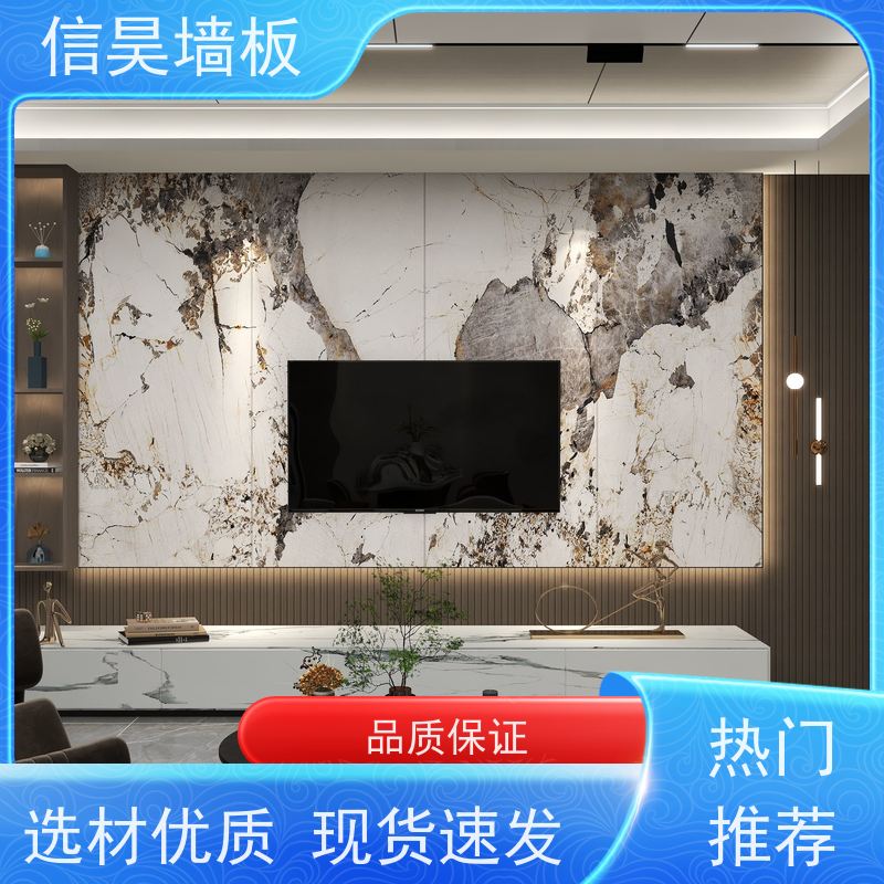 源头护墙板 PVC塑料扣板 四种饰面风格全覆盖 施工安装便捷