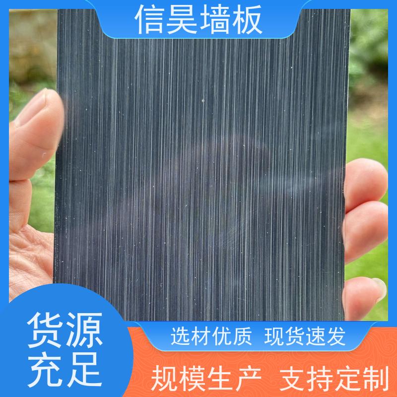 源头护墙板 金属膜防撞板 无缝拼接 足浴店墙面装饰