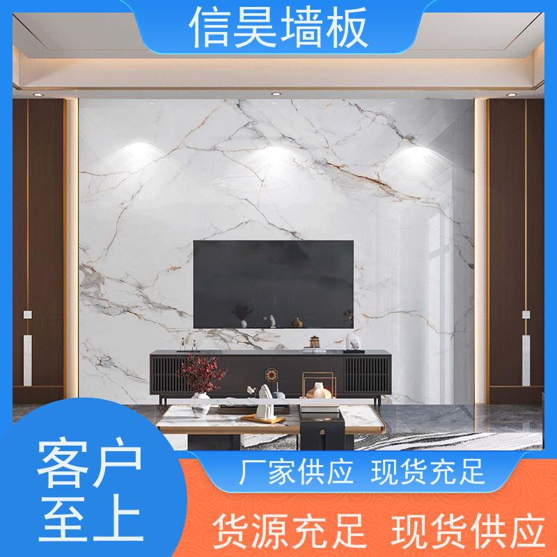 艺术背景墙定制 碳晶包管板材 品质保障 连纹搭配墙