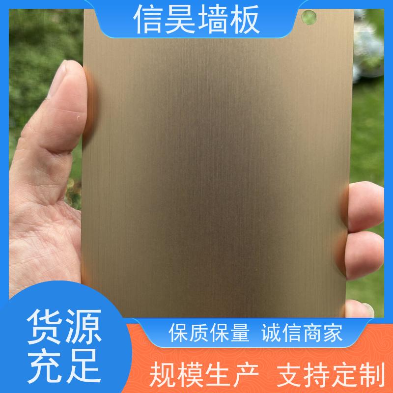 源头护墙板 金属膜防撞板 无缝拼接 旧房翻新
