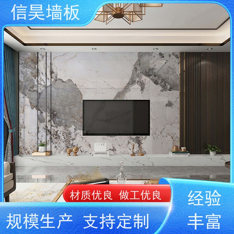 艺术背景墙定制 碳晶包管板材 源头工厂 旧房可翻新