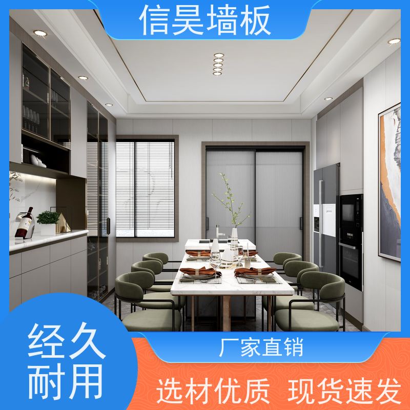 源头护墙板 广东竹碳板 即装即住 办公室室内装修