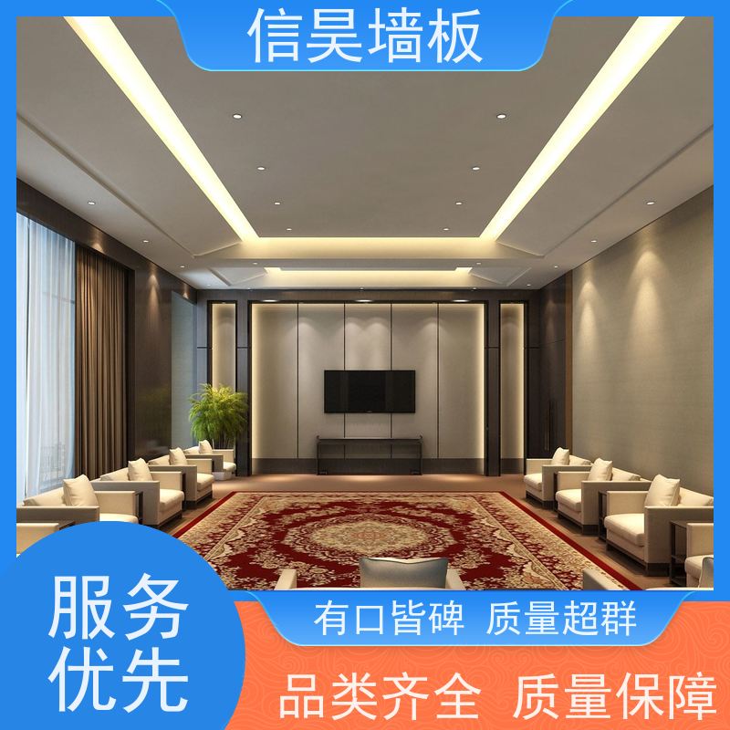 源头木纹碳晶板 洽谈室阻燃防撞护墙板 肤感哑光细腻柔和 足浴店墙面装饰