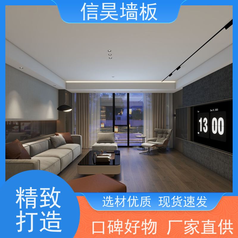 佛山碳晶板厂家 防撞仿大理石板材 快速出样打版 阻燃