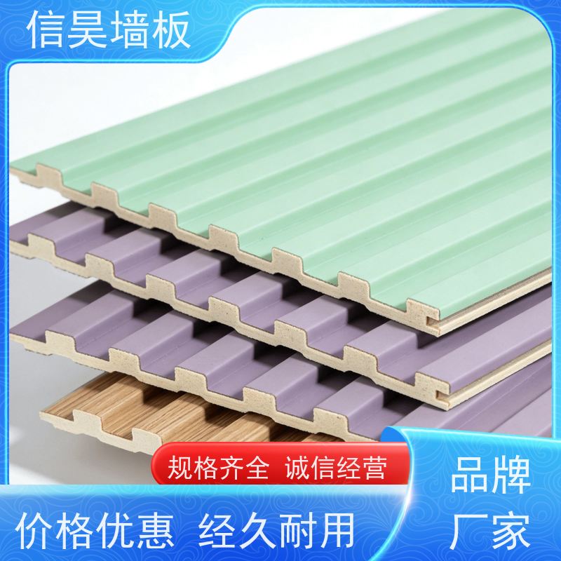 长城板源头厂家 格栅实木 支持打样 可折弯