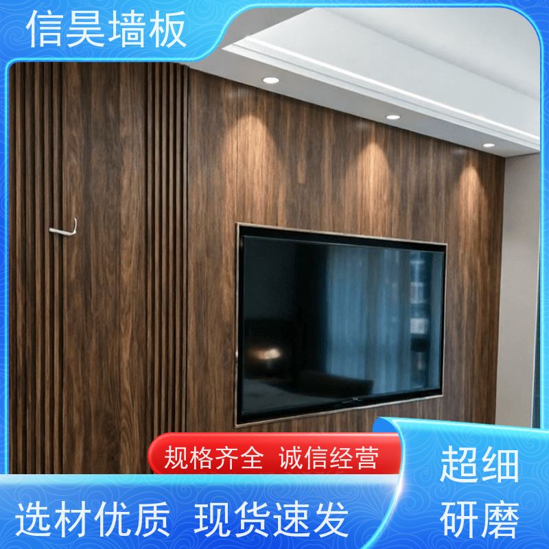 长城板源头厂家 装饰格栅板材 品质可靠 会所装修