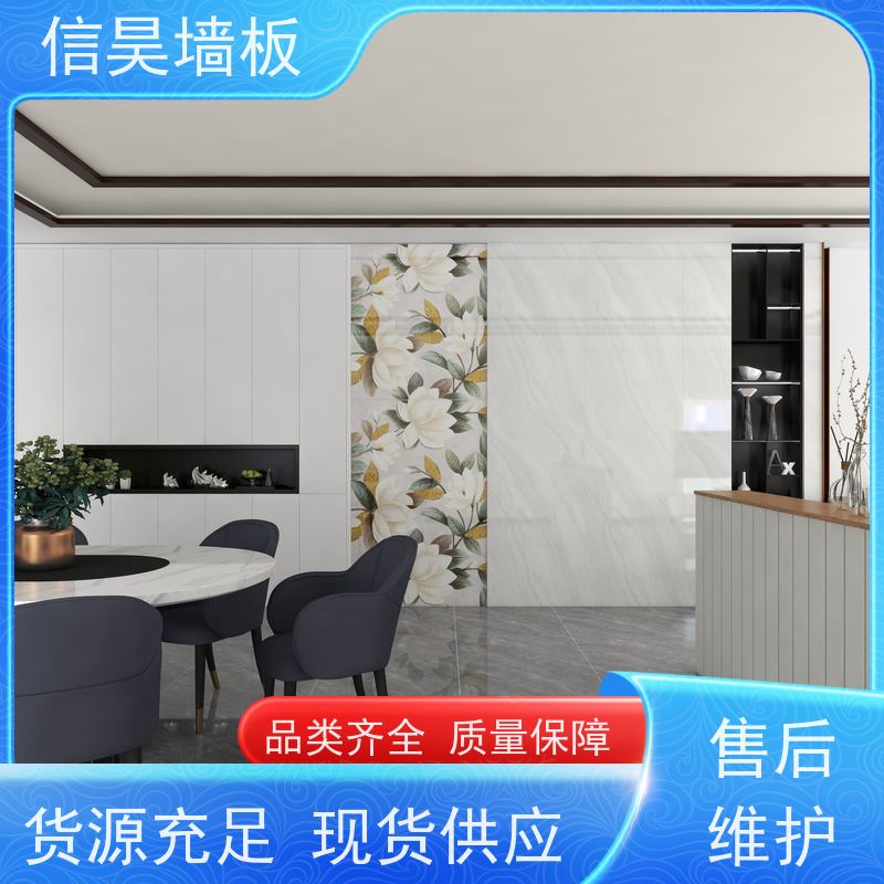 碳晶板上门安装 竹木纤维墙板 来图加工 办公背景墙