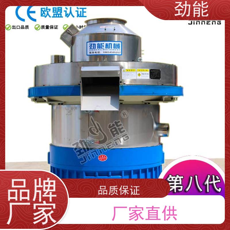 劲能 羊粪燃料颗粒生产线 收益稳定 适合创业建厂