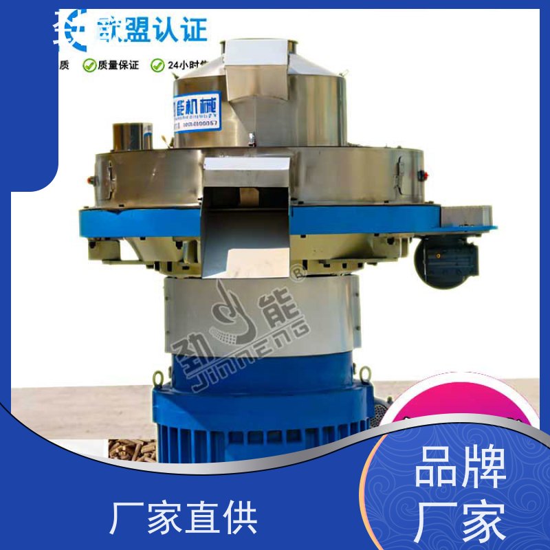 劲能 剑麻燃料颗粒生产线 大小产量可按需定制