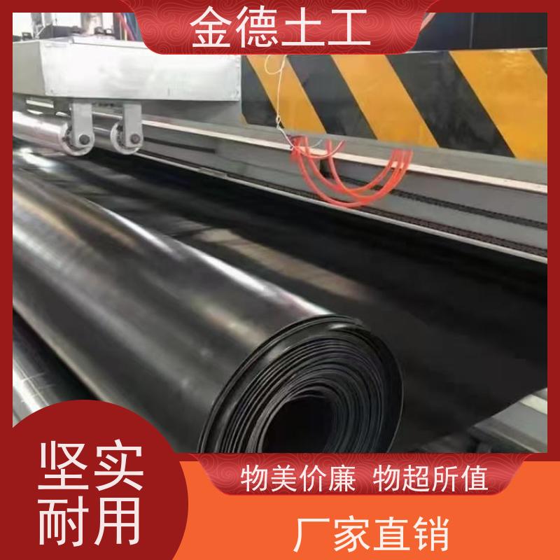  建标绿色HDPE土工膜1.5mm厚 渗透系数极低 隔断地面水入填埋黑膜