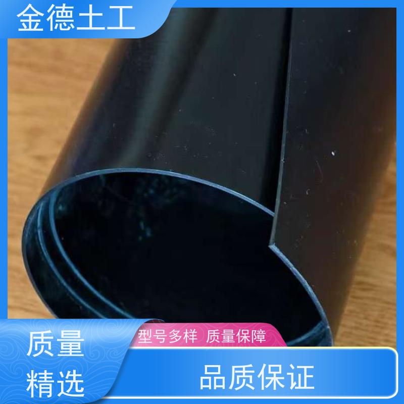  ASTM美标HDPE土工膜1.0厚 断裂延伸率高 隔断地面水入填埋黑膜